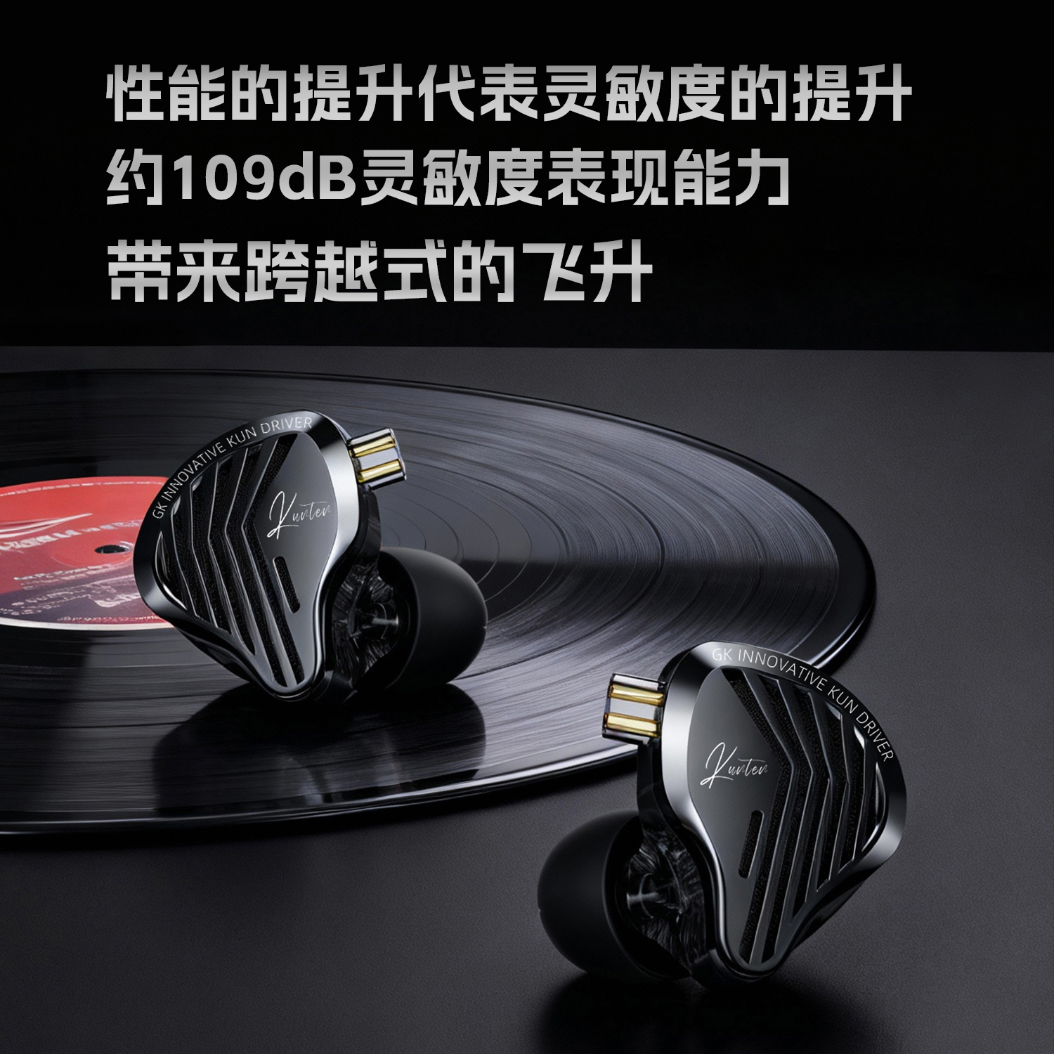 GK KUNTEN 有线动圈耳机，第 5 张缩略图