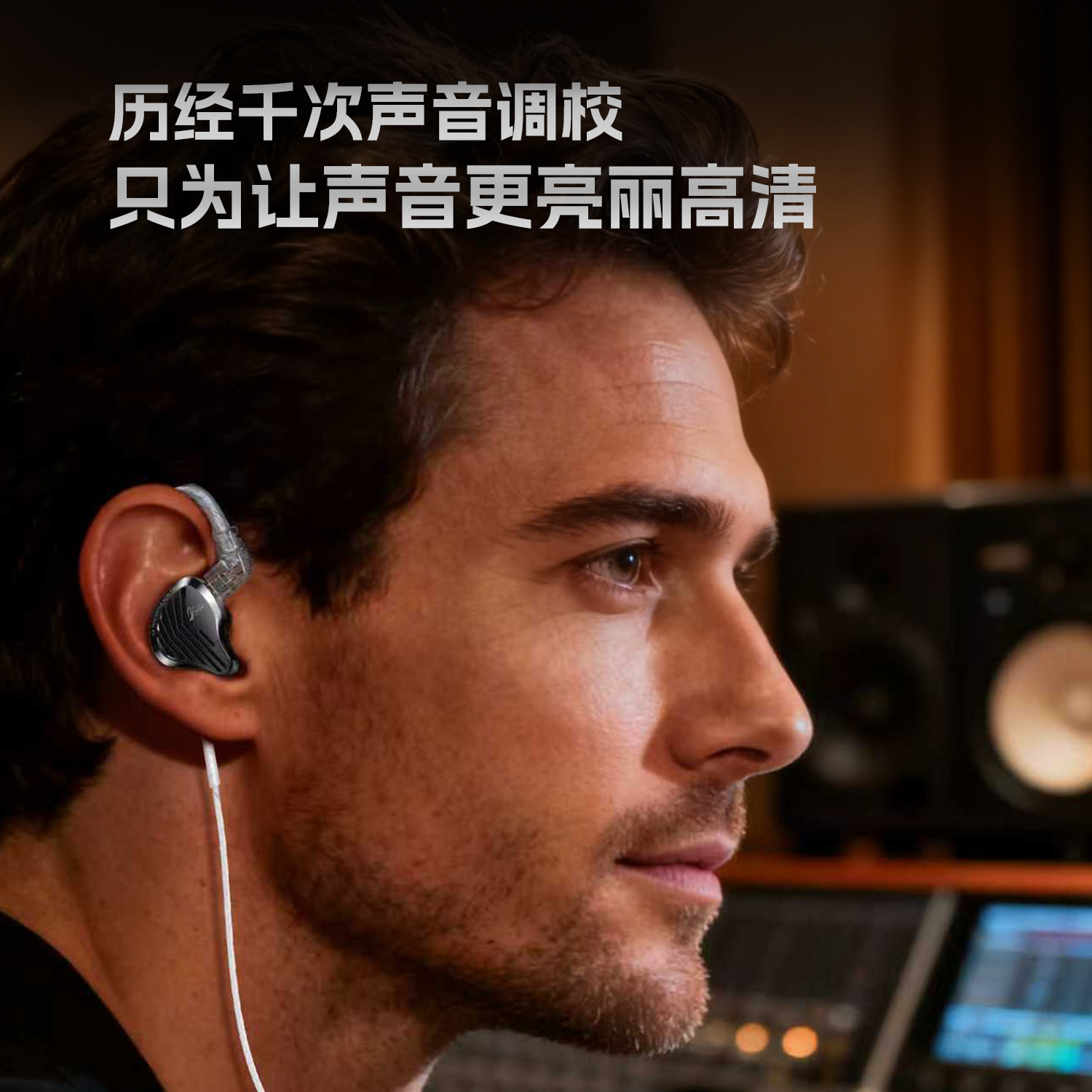 GK KUNTEN 有线动圈耳机，第 7 张缩略图